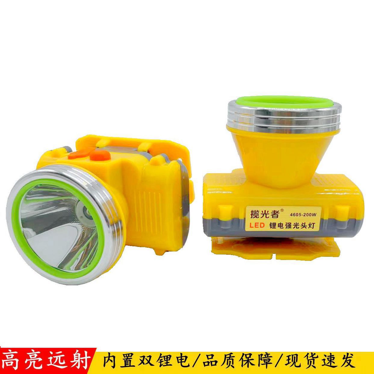 新款led锂电强光头灯防水户外钓鱼灯高亮远射大功率可充电头灯