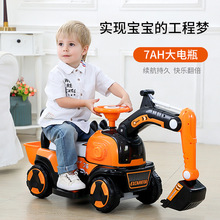 挖掘机玩具车工程车男孩超大号可坐可骑挖土机儿童电动挖机可坐人