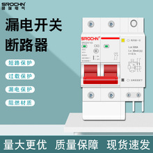 漏电保护器家用63a漏电断路器保护三相四线 漏电保护器