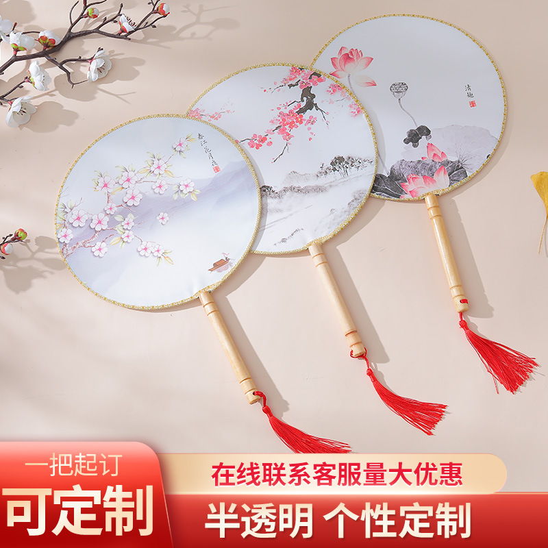 archaistic circular fan blank wholesale hanfu dance advertising temple fan round fan diy material package classical silk face fan