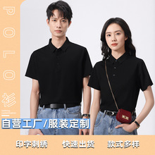 夏季POLO衫短袖工作服企业文化T恤广告衫工装团队服男女印字logo