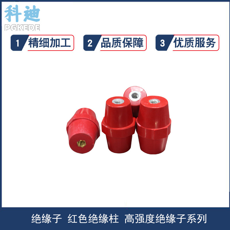 Distribution Cabinet Red SM Insulator Sm7100 7105 7120 Insulation Column Sm35 40 45 52 M8 M10