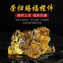 凌韵水晶黄水晶龙龟摆件乌龟办公桌面金龟装饰品家居吉祥物