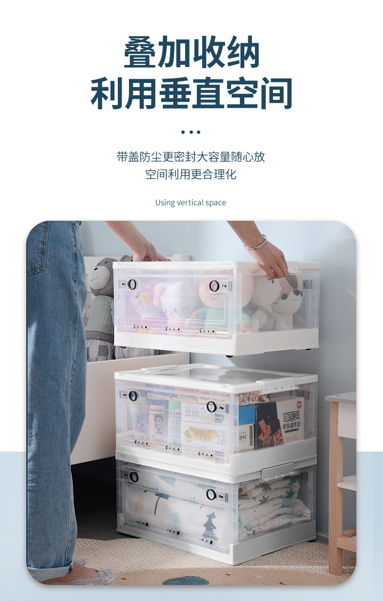 乐扣乐扣收纳箱可折叠塑料学生宿舍家用透明放书本玩具整理盒箱子