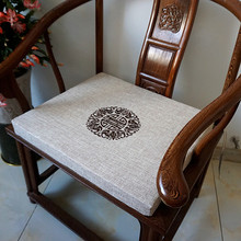 新中式亚麻绣花防滑红木椅子坐垫靠背沙发棕榈海绵圈椅餐椅垫