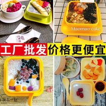 甜品碗创意彩色密胺四方仿瓷糖水塑料芋圆绵绵冰餐具速卖通亚马逊