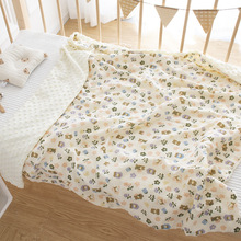 儿童豆豆盖毯抱被棉布加厚双层安抚毯子可爱婴儿宝宝午睡毯空调被