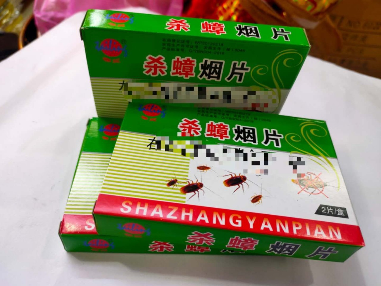 杀蟑烟片烟熏胶饵剂烟雾灭蟑螂片烟苍蝇蚊子熏蟑螂药蟑螂烟
