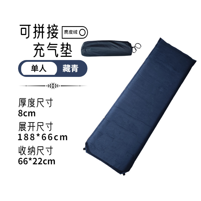 Camping Moisture Proof Pad Outdoor Products Tent Suede Automatic Inflatable Mattress Camping Mat Picnic Mat Nap Mat