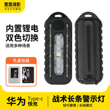 跨境自行车激光尾灯山地车骑行装备可充电便携带笔夹安全警示灯