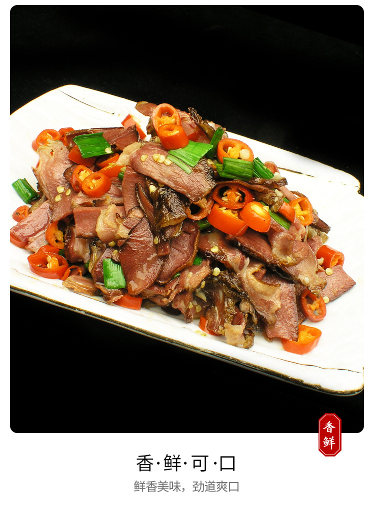 腊猪舌头湖南150g烟熏腊肉农家自制腊味酒店猪舌半成品特色下酒菜