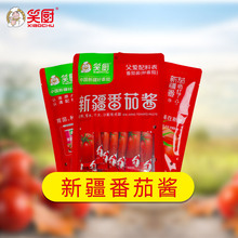 新疆特产纯番茄酱调味品 笑厨30g独立包装番茄酱沙拉酱