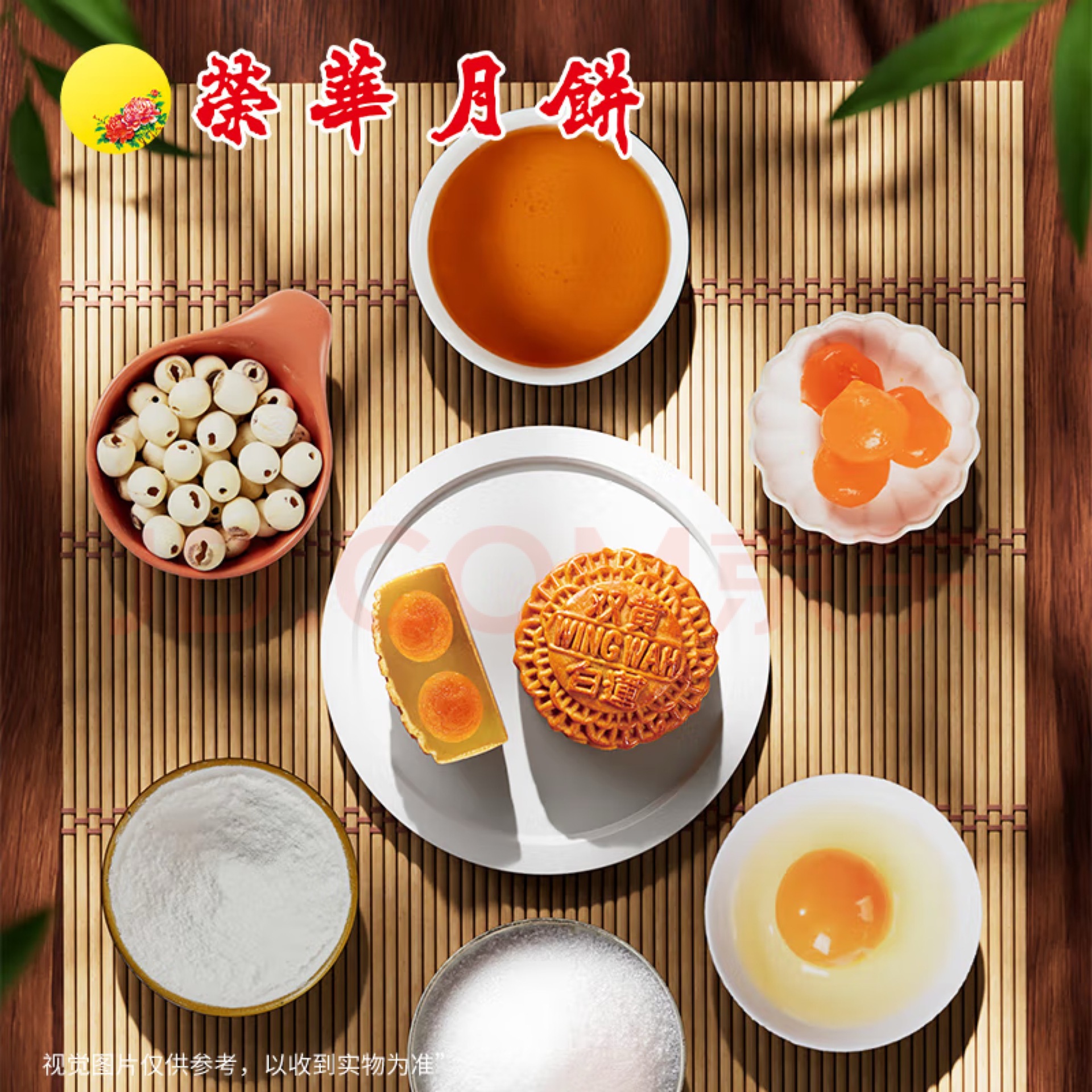 新品中秋礼品元朗荣华月饼金玉双辉荣华富贵礼盒厂家直供一件代发