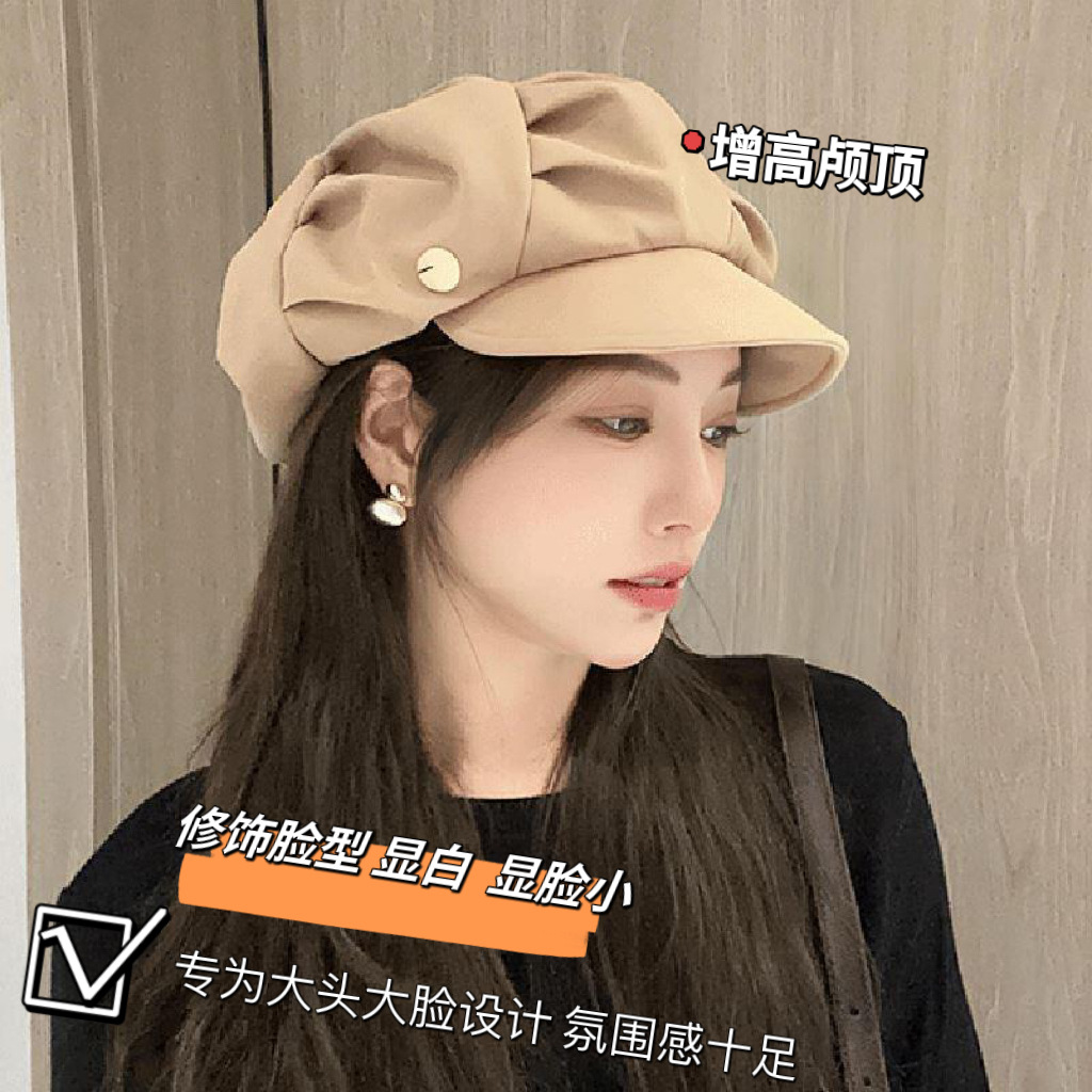 2024 Korean Style Japanese Style Octagonal Cap Face-Looking Small Big Head Hat Spring and Autumn Thin Beret Pleated Black Cloud Hat