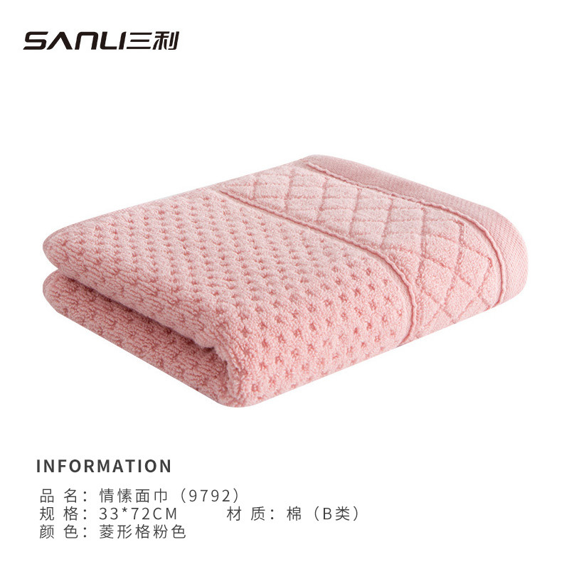 [Three] Sanli Towel Pure Cotton Plain Face Towel Honeycomb Satin Big Towel Adult Pure Cotton Towel Commercial Super Labor Protection