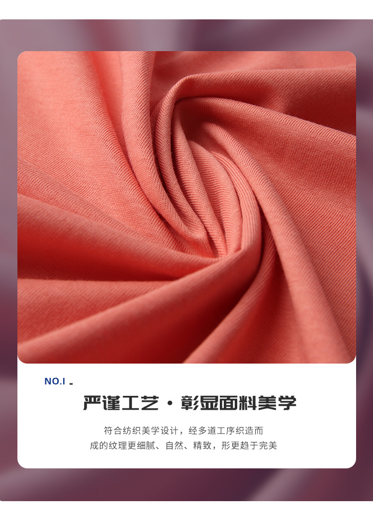 32s单面全棉汗布 冰爽棉t恤面料 135g棉平纹凉感休闲服布料