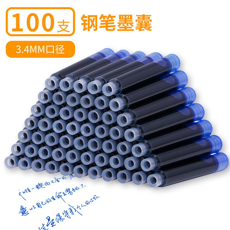 hero/hero matching universal ink sac 2.6 caliber 3.4 caliber black blue blue black three colors factory direct sales