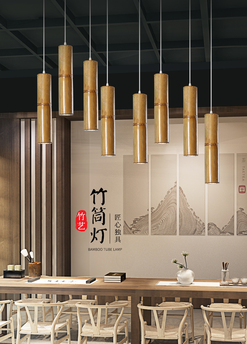 竹艺吊灯个性创意饭店餐馆火锅店餐桌竹筒吊灯带射灯田园竹编灯具