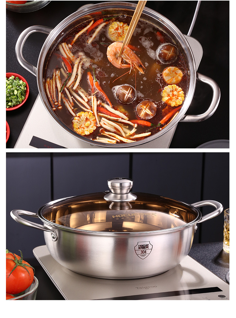 304不锈钢火锅锅加厚复底火锅盆家用团圆齐涮锅汤锅火锅锅具批发