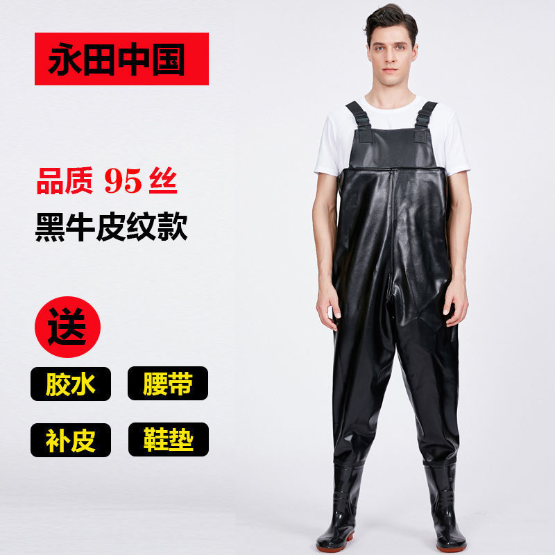 Wader with Rain Shoes Rain Pants Full Body Water Clothes Waders Wear-Resistant Half-Body One-Piece Men's Reservoir Fork Fishing Pants