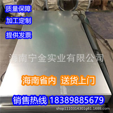 廠家直供熱SGCC鍍鋅板卷深沖鋼板DX51D白鐵皮275克可以定開和分條