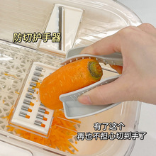 切菜护手器厨房家用刨丝器多功能擦丝器不伤手可调节切萝卜丝神器