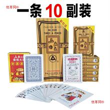 正品三A扑克牌批发三A2020玖玖茗牌纸牌10副装棋牌包邮清仓棋牌室