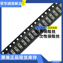 BEL 0679-0375-05 SSQ 8000MA 375MA 125V 1808 一次性熔断保险丝