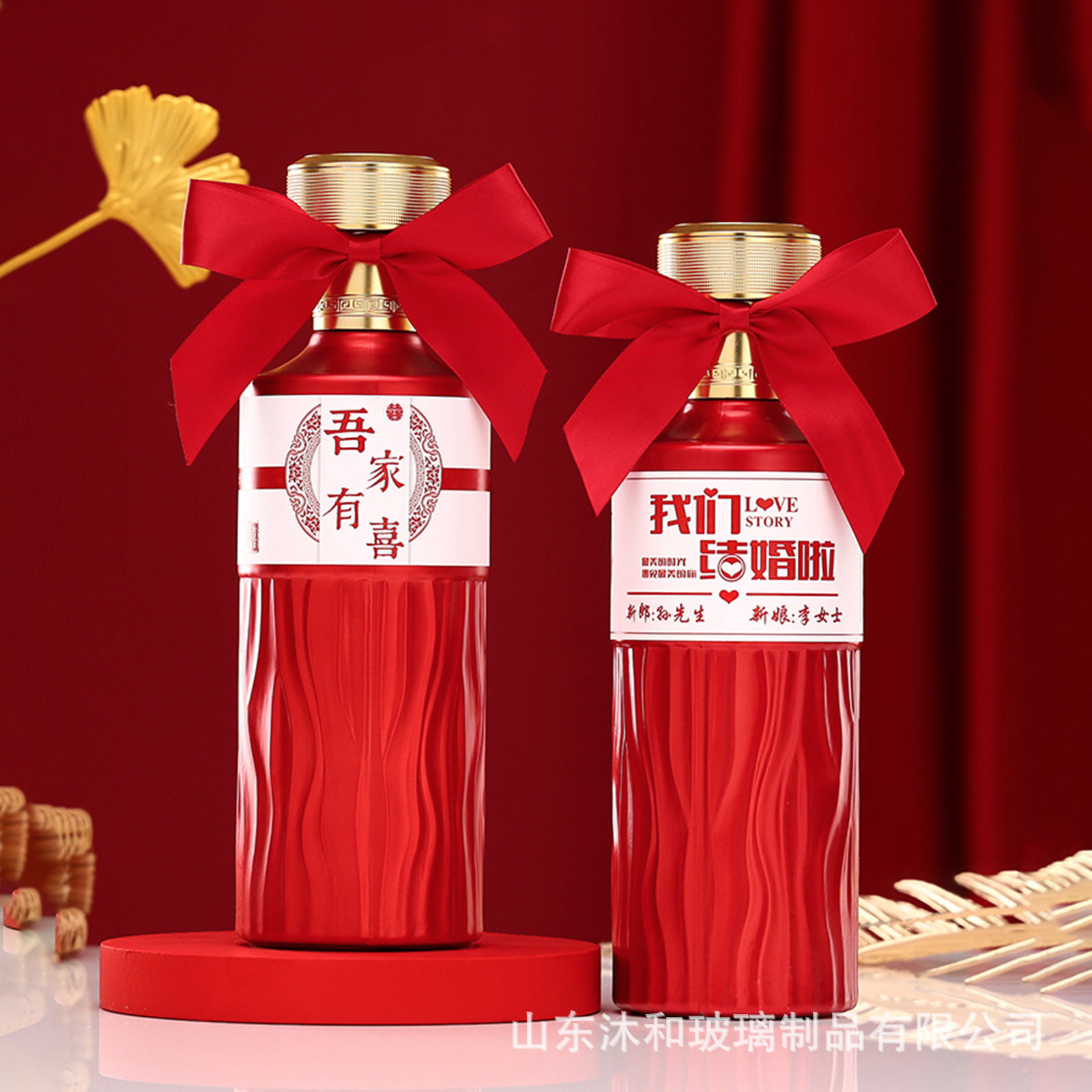红书婚宴婚礼喜酒瓶喜宴高端礼盒装结婚白酒空瓶一斤装家用-阿里巴巴