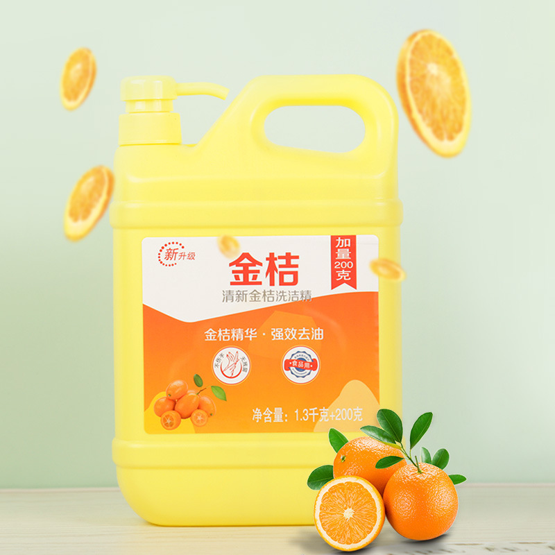 Wholesale Kumquat Detergent Barrel Household Kumquat Dish Cleaner Strong Oil Removal Kumquat Bottle Detergent