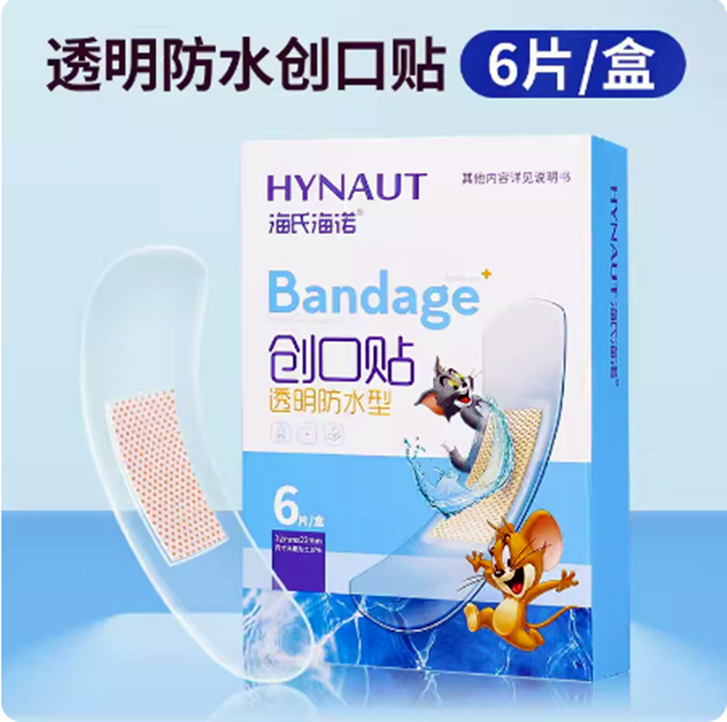 海氏海诺透明防水创可贴6片/盒隐形护创隐形创口贴防磨脚贴海氏海