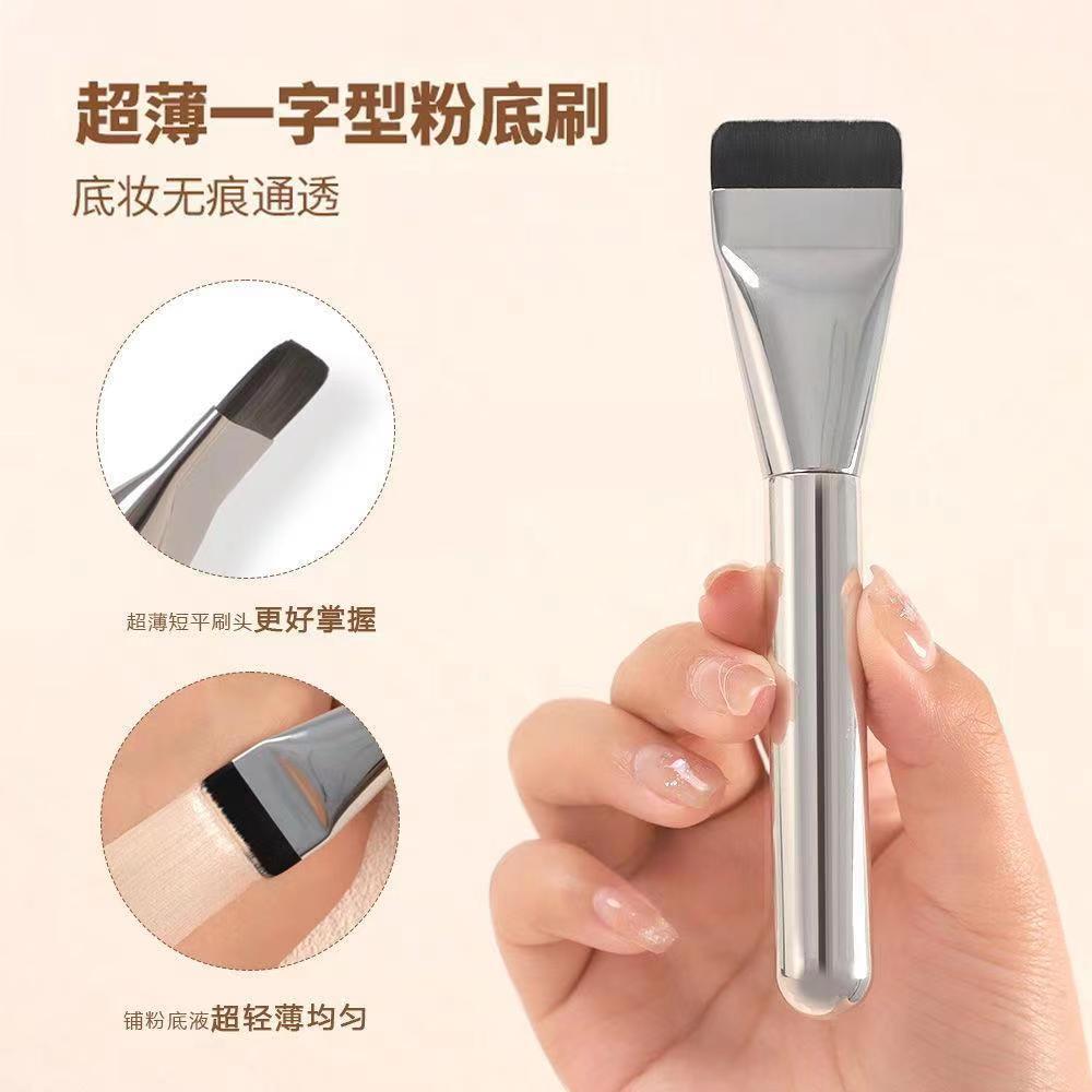 One-Line Powder Foundation Brush Ultra-Thin Flat Head Facial Treatment Brush Flawless Bare Skin Concealer Lightweight Base Smear-Proof Makeup Beauty Tools