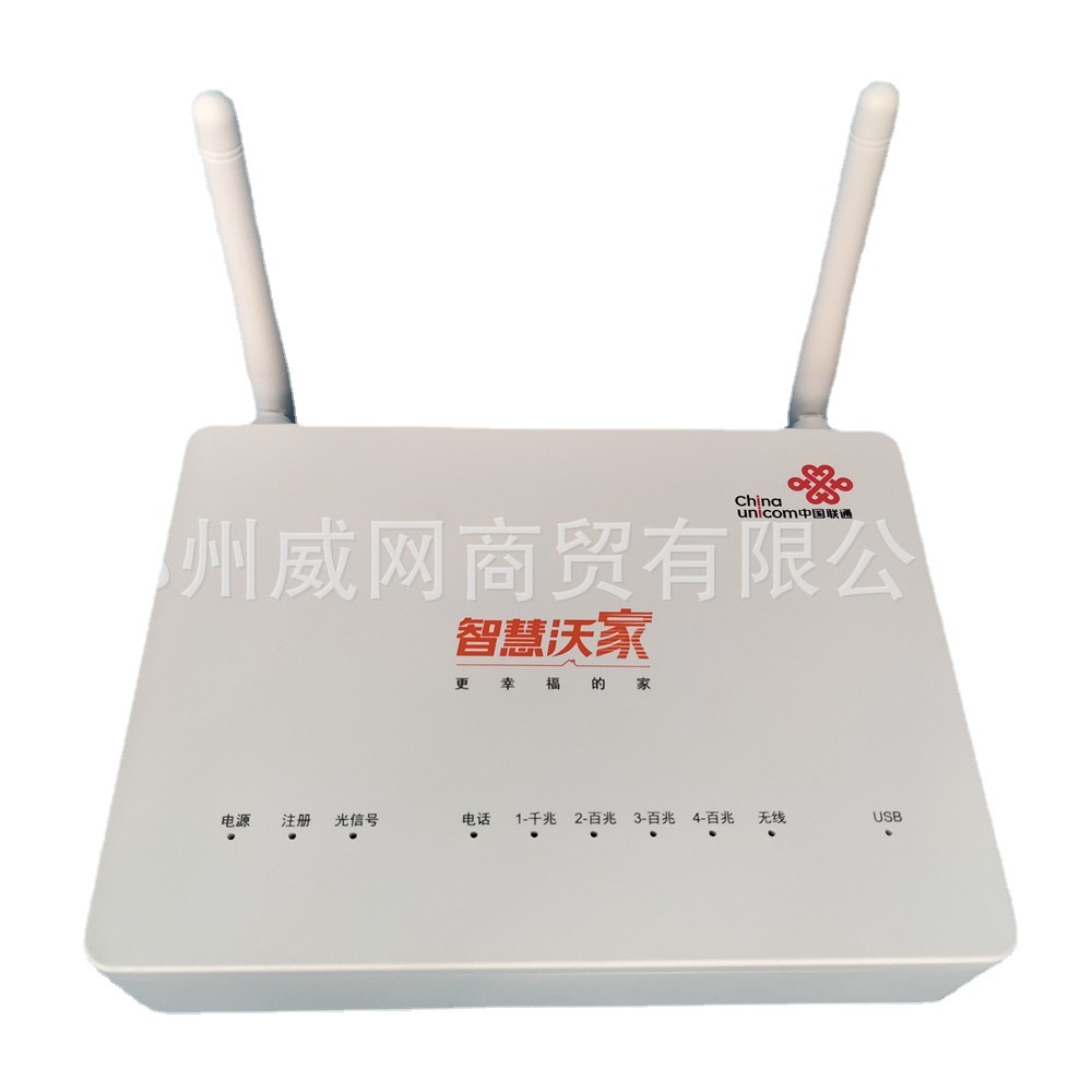 适用于全新中兴f677f677v2双天线一体机gpon千兆光猫4口天线wifi