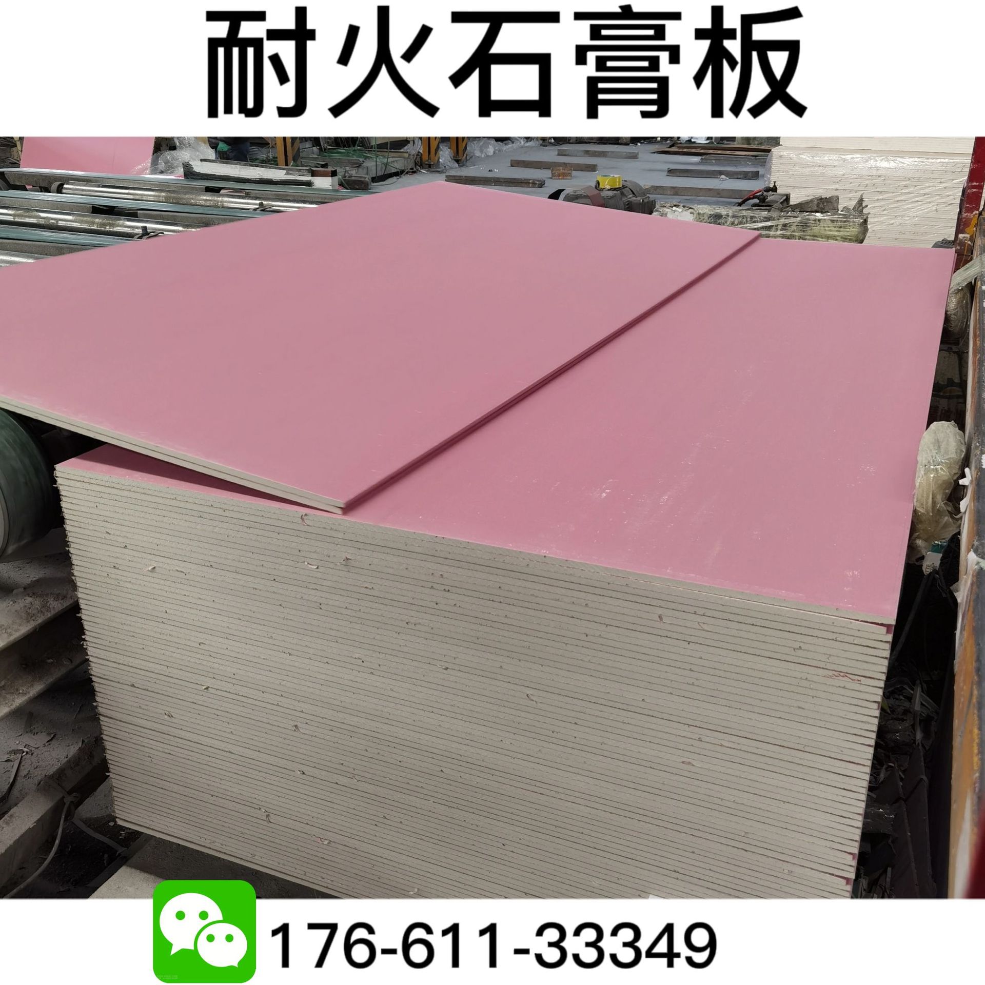 上海可耐福石膏板-上海可耐福石膏板批发,促销价格,产地货源