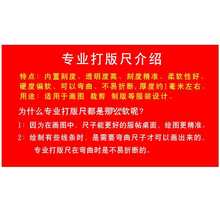 批发打版放码尺子服装比例制版制衣曲线裁剪裁缝纫工具多功能打板