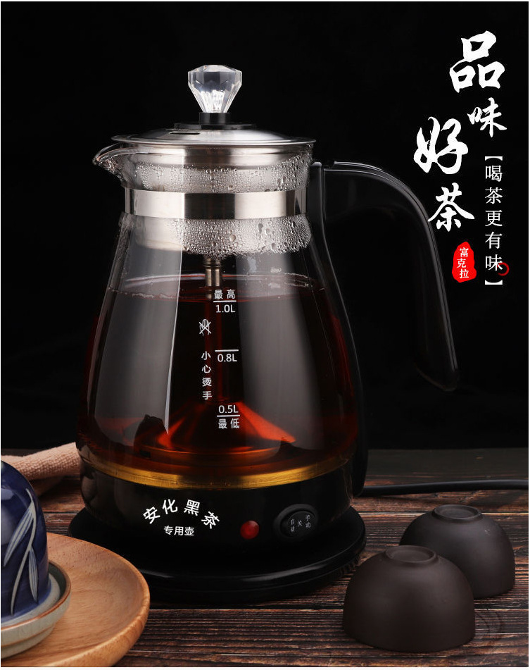 安化黑茶煮茶器普洱玻璃电热水壶蒸茶壶蒸汽电泡茶壶全自动保温