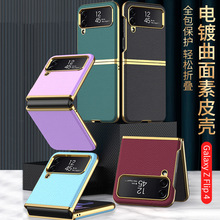 适用华为mate40pro手机壳新款超薄无边框mate40保护套