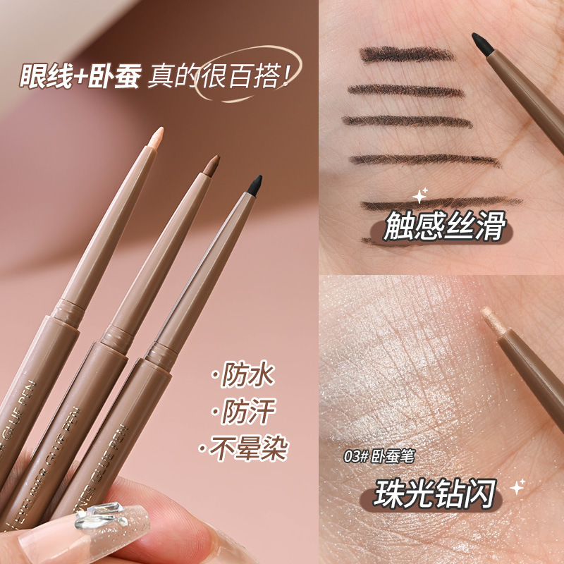 Baibeni Bright Eyes Slim Eyeliner Smooth Color Pearl Thin and Glittering Waterproof Makeup Not Easy to Smudge Eye Shadow Pen