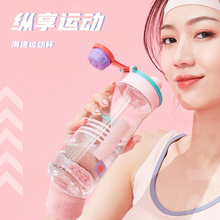 草莓生活塑料杯24夏季新款运动水杯女生高颜值户外便捷随手杯批发