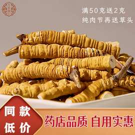 正品冬虫夏草断草  高海拔西藏那曲断虫草整条纯肉节滋补批发干货