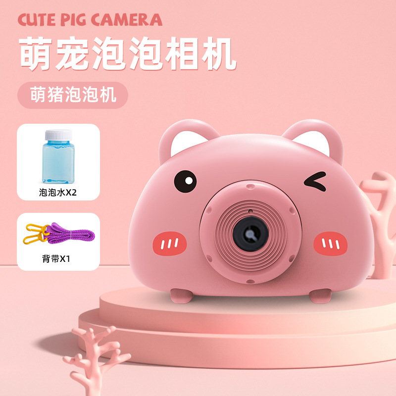 Internet Celebrity Piggy Bubble Machine Children's Luminous Toys Electric Cartoon Camera Automatic Bubble Blowing Stall Toys Wholesale