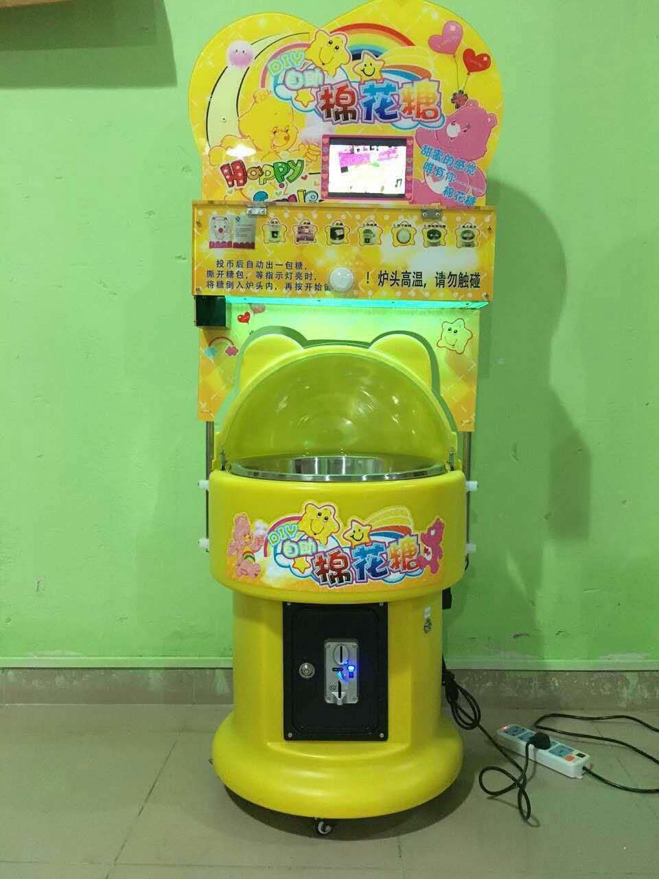 儿童投币贩卖棉花糖游戏机商用景区无人售卖自助棉花糖机器设备