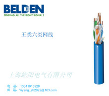 美国百通六类网线  Belden 7814ANH 7815 CAT 6 cable