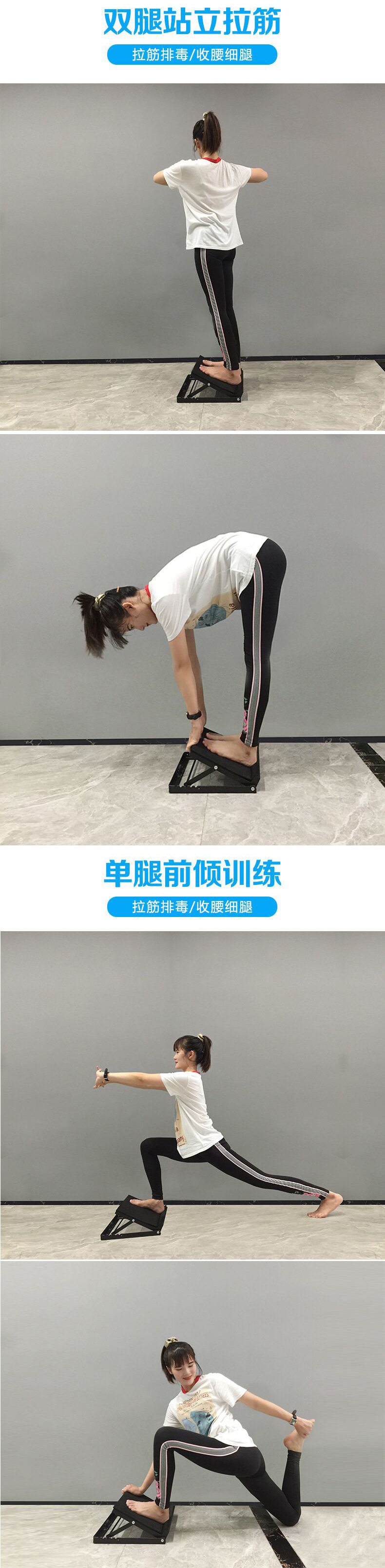 偏瘫康复训练器材足内外翻下垂站立拉筋板斜板腿脚踝关节矫正器械