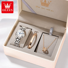 欧利时品牌手表olevs跨境外贸石英表520情人节礼物小众女士手表女