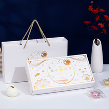 中秋流心奶黄月饼包装盒8粒高档创意空盒子送礼品盒新款手提礼盒