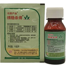 精稳杀得15%精吡氟禾草灵尖叶除草剂 大豆油菜棉花芦苇农药批发