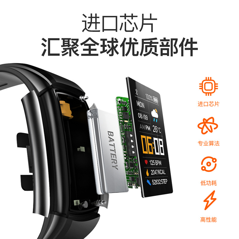 Huaqiang North Cross-Border Hot C5s Smart Bracelet HD Color Screen Brightness Adjustment Gift Bluetooth Sports Bracelet