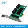 PCI-E X1 SATA Gen Ⅲ 6G擴展卡八口SATA3.0臺式機電腦磁盤陣列卡