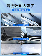 洗车液水蜡白车高泡沫清洁清洗剂刷车汽车蜡水免擦拭